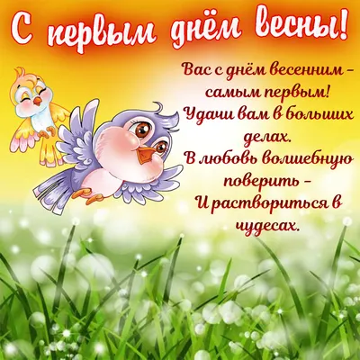 Казахстанцы в первый день весны отмечают День благодарности - el.kz