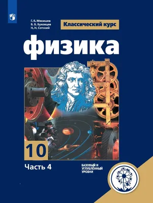 1967-й год: 10-Б класс средней школы № 1, город Жлобин, Гомельская область,  Белоруссия