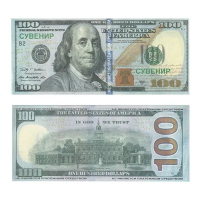 ᐉ Пачка 100 долларов (новые) купить Сувенирные деньги в Украине ➦ Цена на  Прикольные подарки и сувениры в магазине ≡4party≡