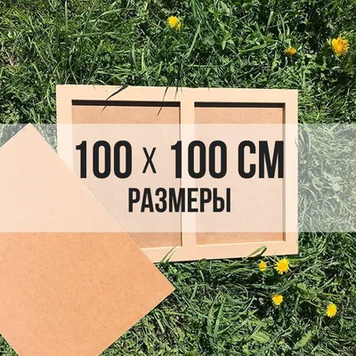 Заглушка домик 100х100 | МираПластик