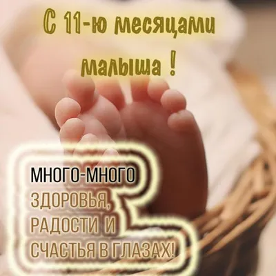 6 РЕЦЕПТОВ ДЛЯ МАЛЫША! 11 месяцев ДЕТСКОЕ МЕНЮ - YouTube