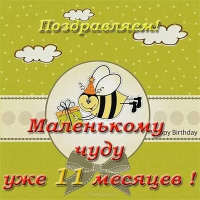 11 месяцев сыночку 💜🧡❤️ | форум Babyblog