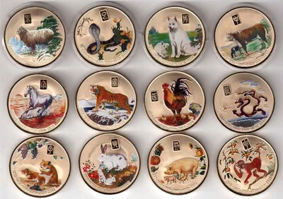 12 животных символов года картинки