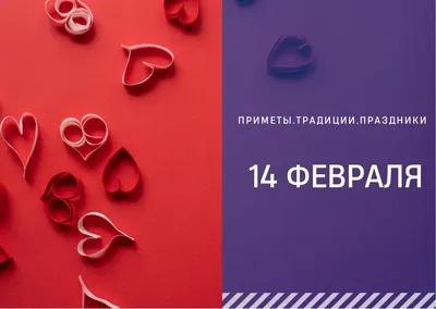 день святого трифона поздравить рыбаков｜TikTok Search