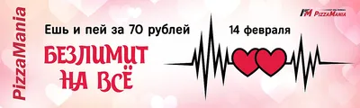 100+ идей, что подарить мужчине на 14 Февраля 2024: список оригинальных и  романтических подарков