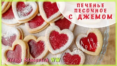 Подарки на 14 февраля с доставкой по СПб и МСК