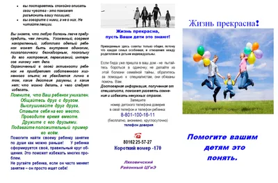 15 мая весь мир отмечает праздник - Международный день семьи - Лента  новостей ДНР