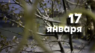 Престольный Праздник в Кафедральном Соборе 17 декабря. Св. вмч. Варвара -  IGLESIA RUSA