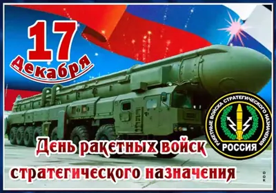 Какой сегодня праздник в России и мире — 17 января - 16.01.2024, Sputnik  Южная Осетия