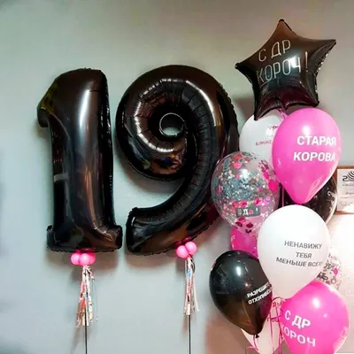 Набор шаров на 19 лет \"Розовый бум\" — купить в интернет-магазине Onballoon  по цене 10420.00 руб.