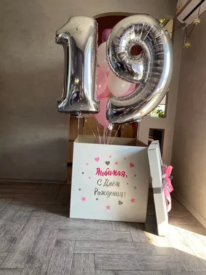 Воздушные шары на 19 лет | С 19-летием, Дизайн для дня рождения, Дни  рождения