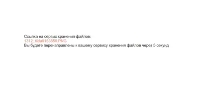 Как получить картинку по url https - Форум.Инфостарт