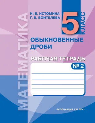 Городской конкурс рисунков в начальной школе \"Человек труда\" » Municipal  public institution \"Средняя школа № 26\" Akimat of Ust-Kamenogorsk