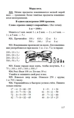 Компрессионные чулки B.Well JW-222 прозрачные с ажурным верхом 2 класс  компрессии 5 Natural 1 шт - купить, цена и отзывы, Компрессионные чулки  B.Well JW-222 прозрачные с ажурным верхом 2 класс компрессии 5