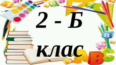 Русский язык 2 класс. Тесты и самостоятельные работы. К учебнику Желтовской  Л.Я., Калининой О.Б. ФГОС - Межрегиональный Центр «Глобус»