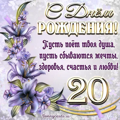 Шары на день рождения 20 лет Летний зной купить в Москве за 10 530 руб.