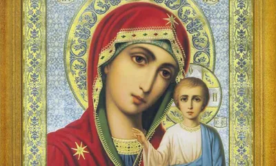Что надо знать о Дне иконы Казанской Божией Матери