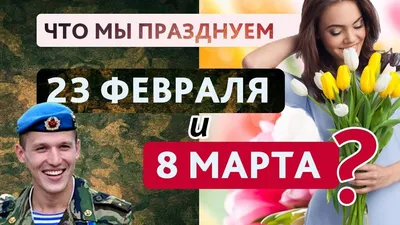 Акция «Праздничный ВОЛШЕБНИК (Самара) к 23 февраля и 8 марта 2017!» (8 марта,  23 февраля, поздравление). Акции. Дару~дар