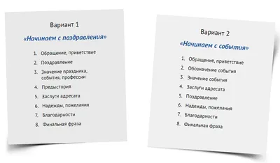 Почта России выпустила уникальные дизайнерские открытки к 23 февраля и 8  марта | ✔️ Новости Находки