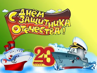 Что подарить на 23 февраля? Папе или мужу подарите на 23 февраля сертификат  в Остров Тайского Спа