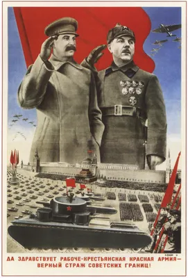 Советские почтовые открытки. 23 февраля