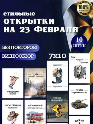 Стильные капкейки на 23 февраля — купить по цене 240 руб. | Интернет  магазин Promocake Москва