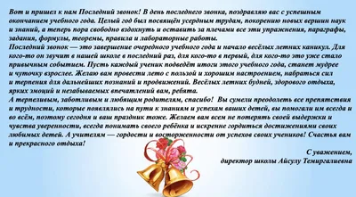 Последний звонок в Сормовской православной гимназии - 25 Мая 2018 -  Сормовская православная гимназия