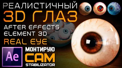 3d мультфильм кнопка глаз монстр мобильных телефонов обои Фон Обои  Изображение для бесплатной загрузки - Pngtree