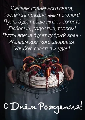 Торт Рукоделие на 33 года 27123420 для женщины день рождения одноярусный с  фигурками стоимостью 17 650 рублей - торты на заказ ПРЕМИУМ-класса от КП  «Алтуфьево»