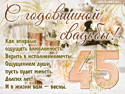 Печать грамот и дипломов для сапфировой свадьбы в Москве - низкие цены в  типографии TPRINT
