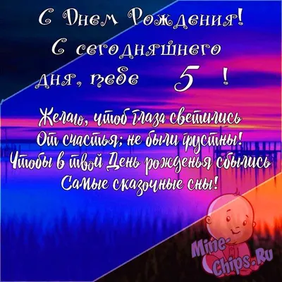 Купить воздушные шарики ребенку на 2 и 5 лет день Рождения –  Интернет-магазин Sharik.Kiev.ua, Киев, Украина