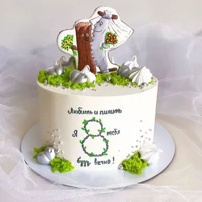 Incake - Тортик на 8 лет со дня свадьбы 👰 Дорогие... | Facebook