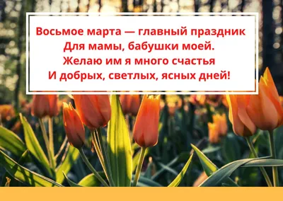 Ты прекрасна!»: 8 марта продолжится для липецких мам особенных детей —  LipetskMedia