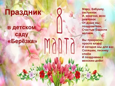 Наши поделки к 8 марта | МБДОУ МО Г.КРАСНОДАР \"ДЕТСКИЙ САД № 234\"