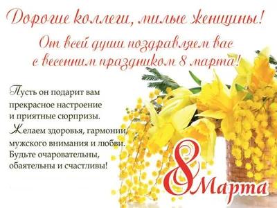 Набор крупных открыток с пожеланиями на обороте \" С 8 марта\" - 20 штук на  укр. языке (ID#1360947515), цена: 100 ₴, купить на Prom.ua