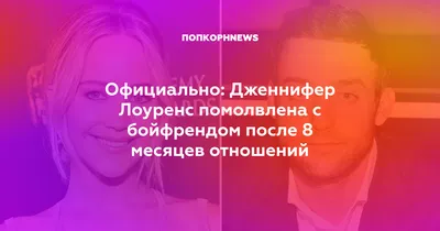 Яхонты Ногинск - Февраль - самый романтичный месяц в... | Facebook