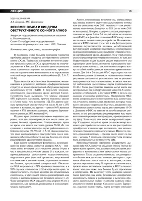 Спрей Антихрап Доктор Храп-экс с эвкалиптом и мятой 60 мл. Мед и Конфитюр  178638965 купить за 524 ₽ в интернет-магазине Wildberries