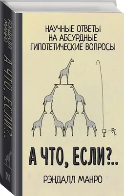 Психоделические абсурдные фактурные …» — создано в Шедевруме