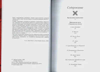 НАМАЗ – КЛЮЧ К СЧАСТЬЮ В ОБОИХ МИРАХ - Официальный сайт Духовного  управления мусульман Казахстана