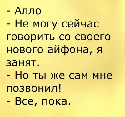 Смешной чехол на айфон 6 с Галустяном - Наша Russia — купить в интернет  магазине | Цена | Киев, Одесса, Харьков, Днепр