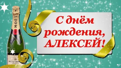 Центральный Концертный Зал, Краснодар - С Днем рождения, Александр  Сергеевич!