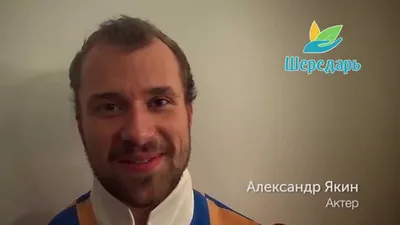 9. Александр Якин: актер, олицетворяющий стиль на фото