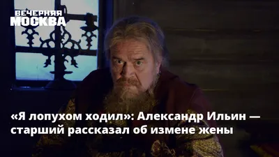 Фотк Александра Ильина мл. в хорошем качестве (Full HD)
