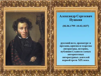 Пушкин, Григорий Александрович (1835—1905) — Википедия