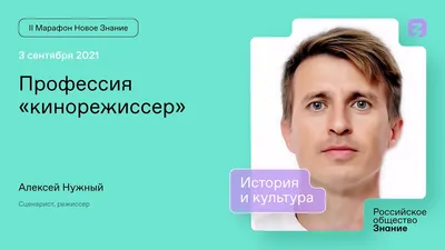 Фото на андроид Алексея Нужного: красивые обои на экран