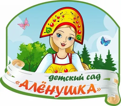 Карнавальный костюм «Алёнушка» арт. 5220