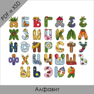 Русский алфавит для детей с буквами и картинками, акула, белка, волк,  бегемот Stock Vector | Adobe Stock