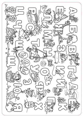 1funny Алфавит Для Маленьких Детей С Именами И Фотографиями Животных  Назначенных К Каждой Букве Изучение Английского Языка Для Детей Концеп —  стоковая векторная графика и другие изображения на тему Алфавит - iStock