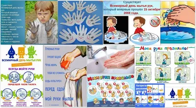 Как правильно мыть руки — Учебный центр по первой помощи Местного отделения  РКК МО Академический