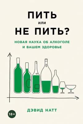 Алкоголь без алкоголя: кто и зачем пьет пиво и вино без градуса | Новости и  статьи ВкусВилл: Москва и область
